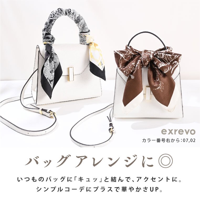 スカーフ 大判 90cm ストール マフラー シルクタッチ 花柄 チェック柄 大判スカーフ リング ベルト バッグ リボン 柄 チェック 母の日 ネックレス 無地 モノトーン ブラック ホワイト