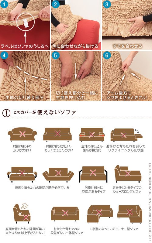 スペイン製 ストレッチフィットソファカバー グラナダ 肘掛け付き・1人掛 ソファカバー ストレッチ 肘付き