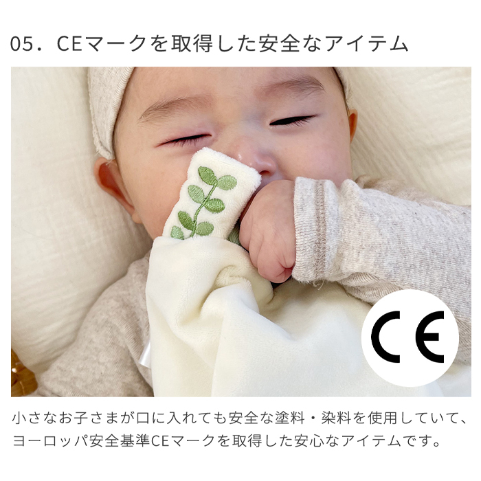 amanoppo あまのっぽ ぬいけっと ～ちいさな幸せ～ | ブランケット タオルケット 毛布 ミニ ぬいぐるみ 人形 動物 アニマル 鳥 布製 ガーゼ コットン
