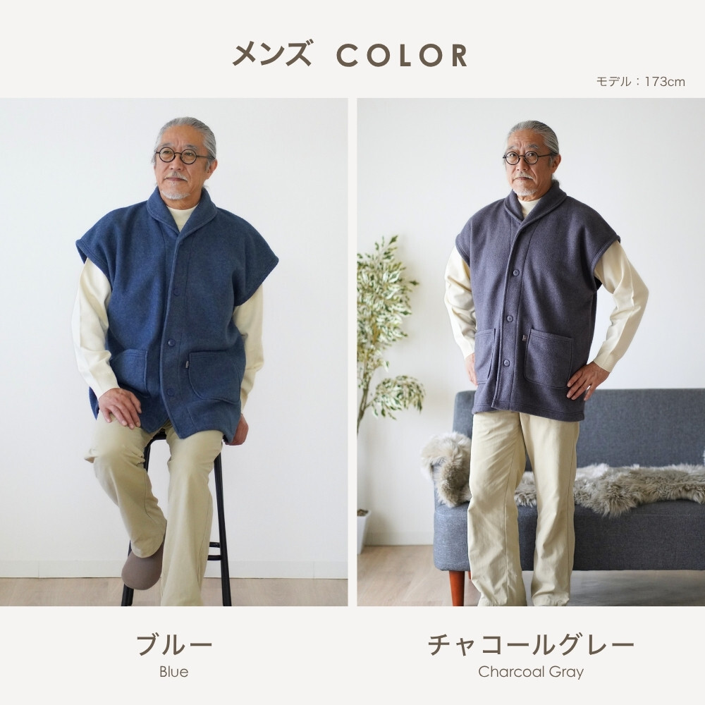 【ペア ベスト】 フリース ルームベスト 男女 2着 セット メンズ レディース カーディガン 肩当て あったか ルームウェア 前開き 入院 お見舞い 防寒 部屋着 誕生日 プレゼント シニア 両親 カップル ペアルック ペアコーデ 夫婦 お揃い 結婚記念日 金婚式 還暦 あたたかい 実用的 50代 60代 70代 80代 春 秋 冬 ラッピング可 【敬老の日 ギフトにも】