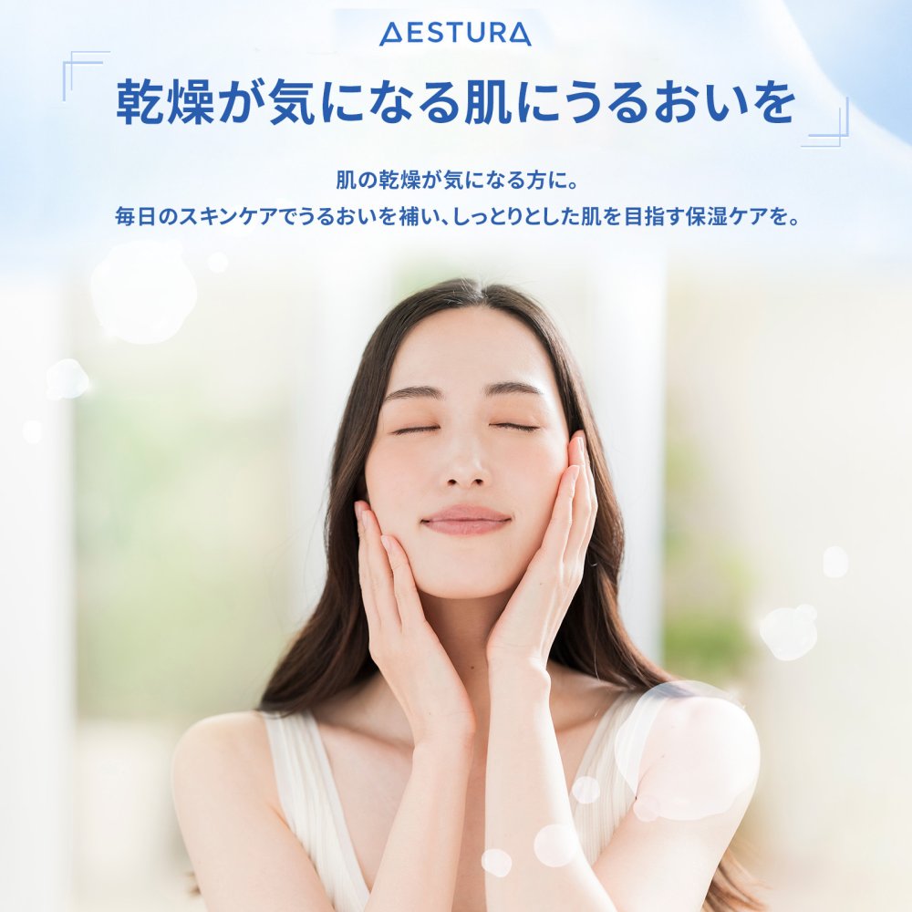 【ラッピング無料】AESTURA エストラ アトバリア365 クリームセット 80ml クリームミスト 120ml 選べる2種類 韓国 コスメ セラミド 保湿 スキンケア ギフト プレゼント