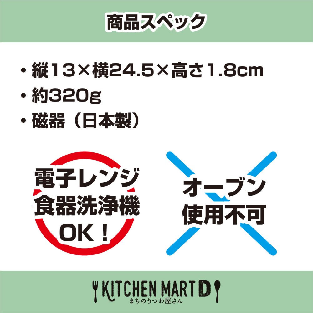 旅籠 長角皿 青白 24.5×13cm 320g  長角 プレート 網代 刺身皿 ホームパーティー おしゃれ インスタ映え 角皿 皿 食器 青白磁 陶器 日本製 美濃焼 和食器 小田陶器 食洗器対応 ギフトカード対応
