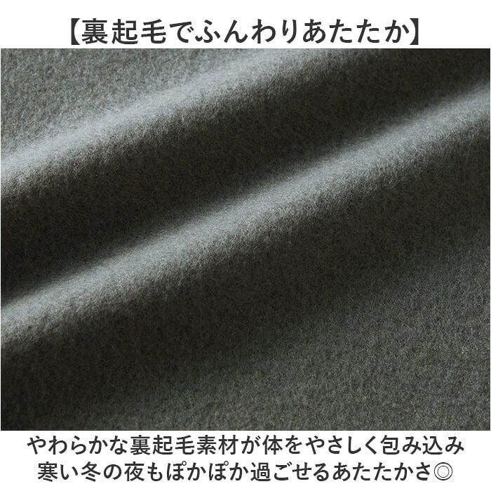 メンズ パジャマ 長袖 秋冬 通販 スウェット上下 紳士パジャマ 裏起毛 暖かい 上下セット 防寒 部屋着 秋冬用パジャマ 長袖長ズボン ルームウェア ウエスト総ゴム ナイトウェア ゆったり 暖かスウェット ポケット付き 敬老の日ギフト クルーネック
