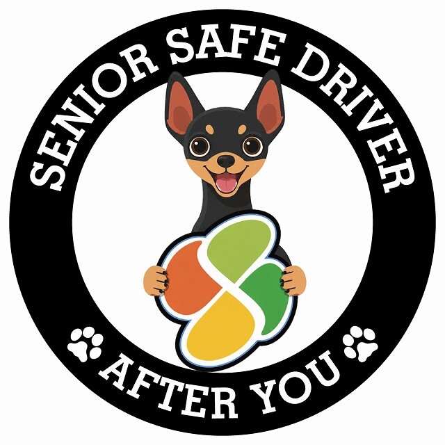カーサイン 高齢者マーク SENIOR SAFE DRIVER ミニチュアピンシャー ステッカー シール 直径13cm 肉球 日本製 車