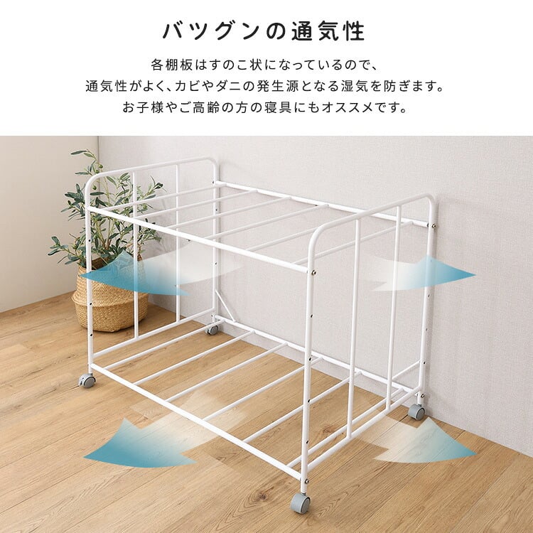 ふとん収納ラック 布団収納ラック キャスター付き 2段 高さ調節 押入れ クローゼット 収納棚 布団収納 寝具収納 布団ラック スチール ホワイト 幅104 奥行64 高さ80cm 通気性 移動式 掛け布団 敷き布団 毛布収納 省スペース 一人暮らし向け