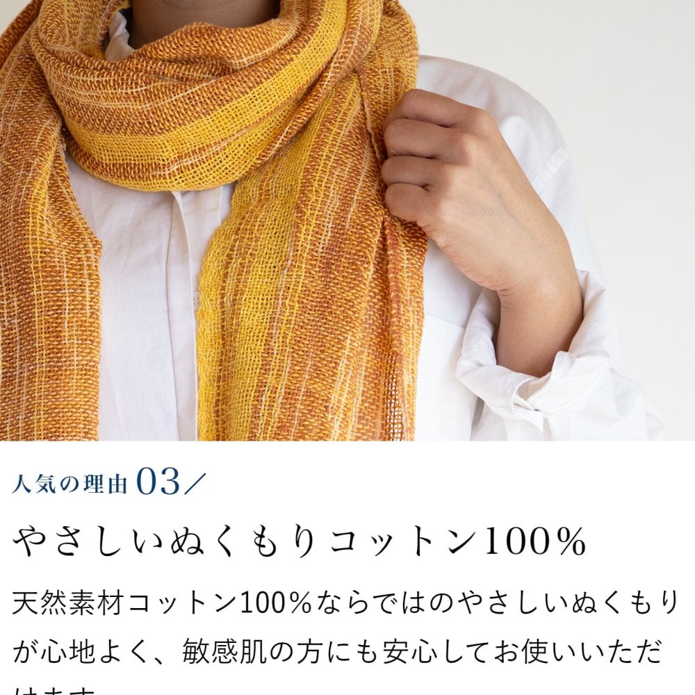 手織り太糸コットンストール コットン 綿 プレゼント ストール コットン ショール スカーフ マフラー 女性 レディース プレゼント 誕生日プレゼント 母 誕生日 母の日 義母 お母さん 母親  おばあちゃん 祖母 大判 綿100% コットン100% 木綿 敬老の日 古希祝い ギフト