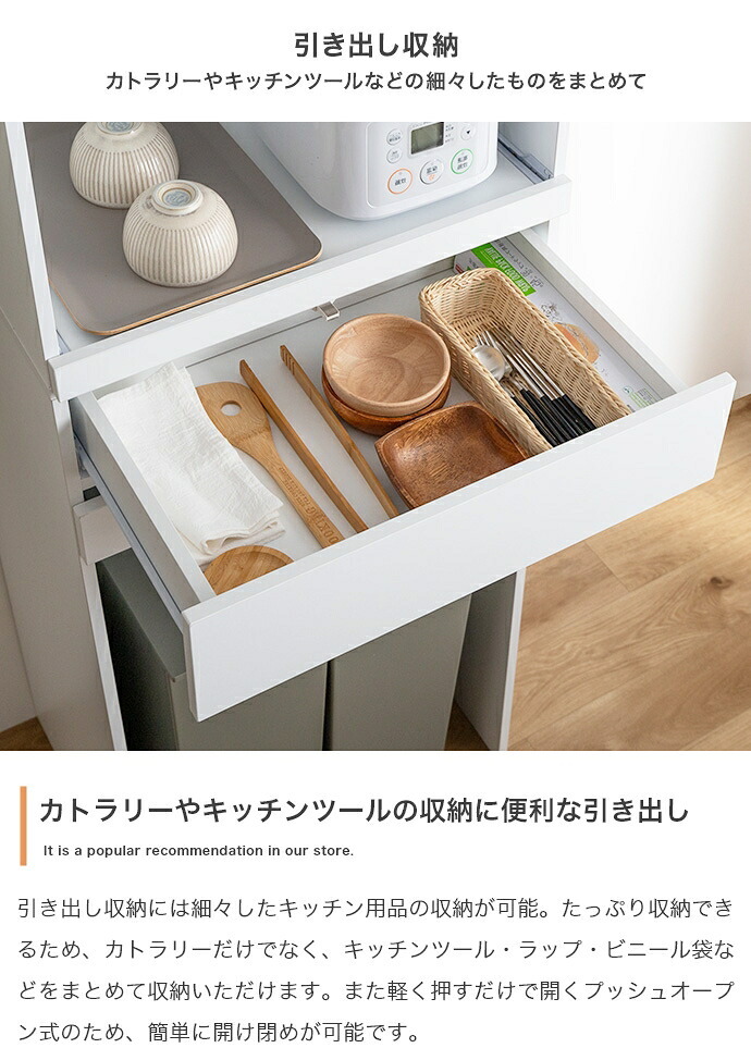 食器棚 ゴミ箱収納付き レンジ台 ゴミ箱上ラック レンジボード キッチン収納 スライドトレー 2段 2口コンセント 可動棚 引き出し 収納 スパイスラック 家電 スリム コンパクト 省スペース 幅58 リビング ダイニング 台所：