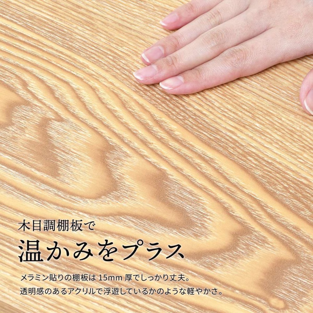 アクリルラック 3段 ONRC0338 キャスター付きオープンラック ラック シンプルスタイル モダン 角型 アクリル 透明ラック クリアラック ディスプレイラック幅45.5cm 奥行45.5cm 高さ66cm 新生活