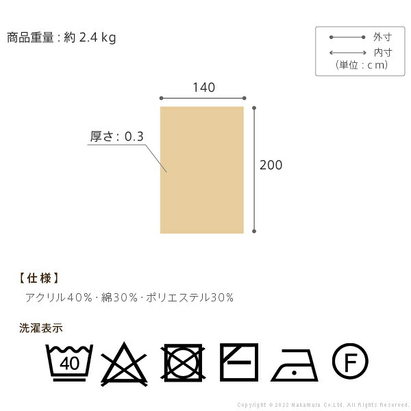 ラグ ラグカーペット 長方形 イタリア製ジャガード織りラグ-イスタ140x200cm フロアマット リビング ホットカーペット対応 柔らかい 薄手 イタリアンデザイン クラッシック柄 おしゃれ レトロ ウォッシャブル 滑りにくい コンパクト収納可能 敷物