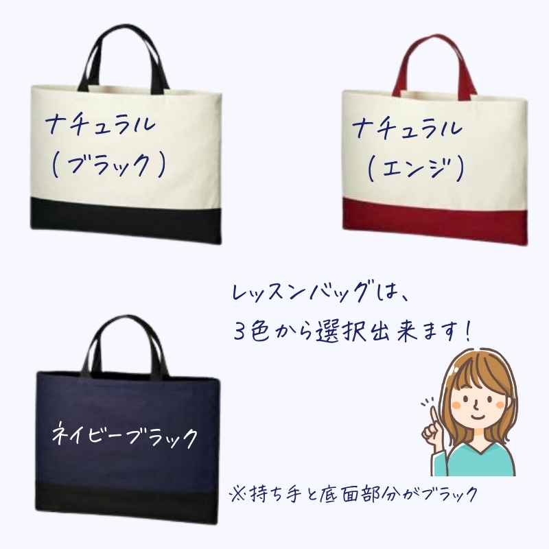 ＼ 名入れ ／　レッスンバッグ トレイン 汽車 電車 鉄道 名前 幼稚園 通園バッグ 入園グッズ 入学グッツ 卒園記念品 入学祝い 小学生 中学生 男の子 女の子 男 女 名入り ローマ字 シンプル 大きめ レッスン レッスンバック