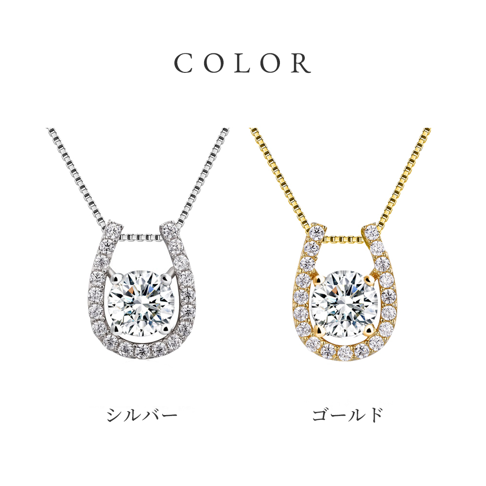 【TVで紹介】馬蹄 ネックレス K18 18金 プラチナ 仕上 レディース 金属アレルギー 対応 シンプル 50代 大人 20代 カジュアル ブランド リズ ホースシュー 結婚記念日 女性 妻 母の日 誕生日 プレゼント 女友達 ギフト 30代 40代
