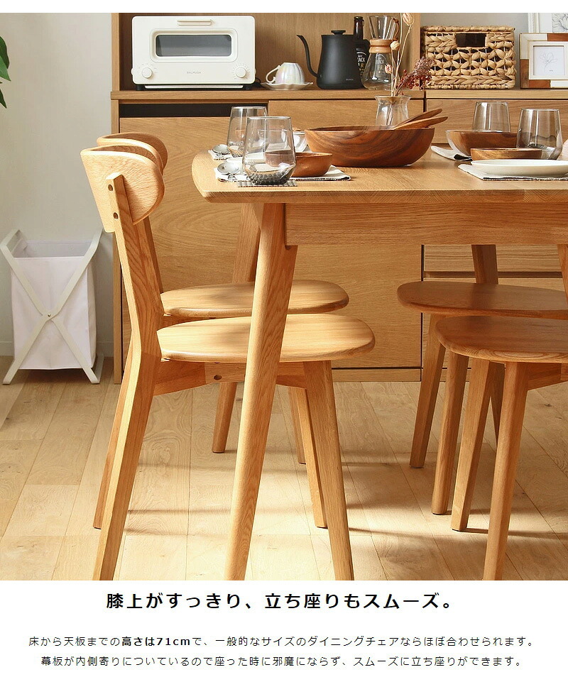 ダイニングテーブル 天然木 4人 幅135cm 無垢 北欧 オーク ナチュラル 単品 ダイニング テーブル おしゃれ 長方形 食卓テーブル 木製 無垢材 食事用 4人用 四人用 カフェ風 リバー river 新生活