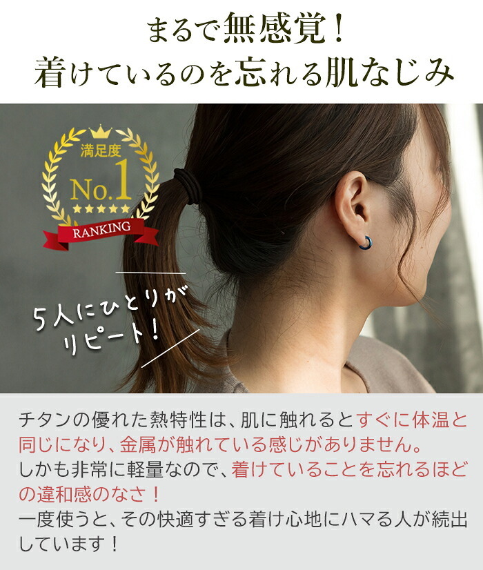 ピアス チタン フープ ハーフ 小さめ 純チタン 幅2mm×直径10mm 全8色 アレルギー対応 医療用 日本製 おすすめ メンズ レディース 片耳 1個 かわいい カラフル