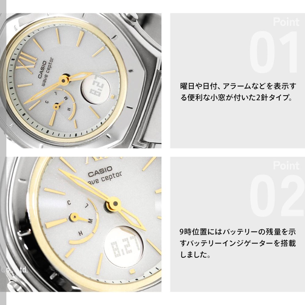 カシオ ウェーブセプター CASIO wave ceptor 電波 ソーラー 電波時計 腕時計 レディース アナデジ タフソーラー LWA-M160D-7A2JF