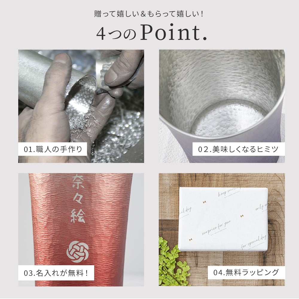 名入れ MIYABI タンブラーシルキー200ml 錫器 タンブラー 単品 錫婚式 木箱入り 湯呑み 割れない ビアグラス グラス お洒落 結婚祝い 還暦 名前入り ギフト プレゼント 無料メッセージカード ギフト 名前入りタンブラー ギフト 父の日 2026 プレゼント