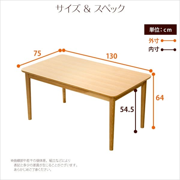 ダイニング家具 ダイニングテーブル 幅130cm 単品 木製 天然木 木目 ロータイプ ローテーブル 4人 4人掛け 4人用 ナチュラル ナチュラル色 ブラウン ブラウン色 茶色 茶 低め 低い シンプル 食卓 ダイニング 130cm 送料無料