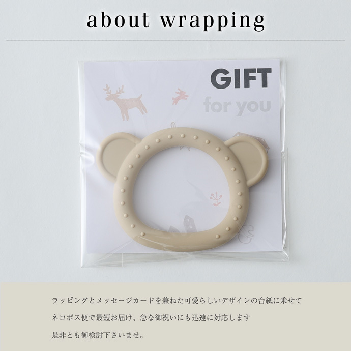 歯固め シリコン 出産祝い ベビーギフト ファーストトイ プレゼント ギフト お祝い ギフトセット プチギフト 選べる 妊娠祝い 専門 ランキング 誕生日 赤ちゃん 子供 出産 ベイビー クリスマス ハロウィン バレンタイン 七五三 初節句 子供の日 ギフトセット 人気 端午の節句 桃の節句 ひな祭り 男の子 女の子