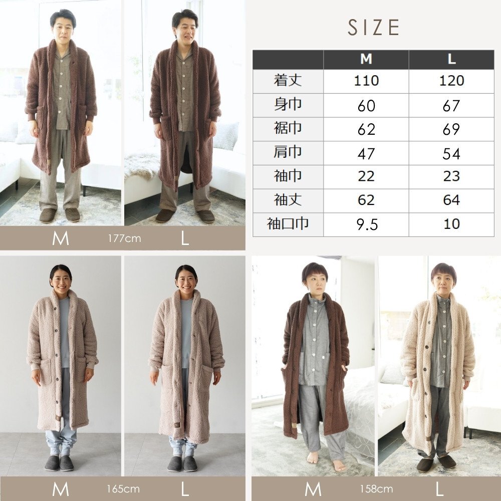 もこもこ 着る毛布 男女兼用 フード無し 軽い 両面起毛 あったか あたたかい ルームウェア ガウン 部屋着 防寒 冬 誕生日 プレゼント ギフト 結婚記念日 クリスマス バレンタイン 母 母親 父 父親 両親 妻 夫 義父 義母 女性 男性 実用的 20代 30代 40代 50代