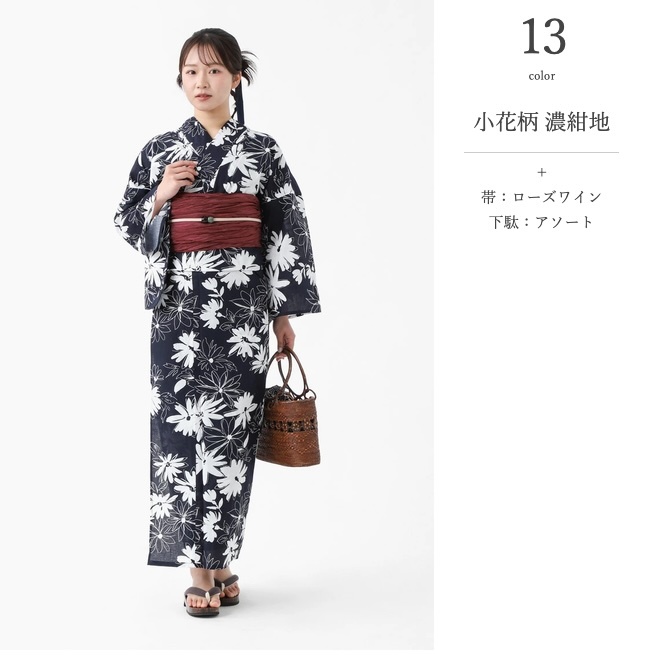 浴衣 帯 2点 セット 柄 大人 女性 兵児帯 レディース 10代 20代 女性用 おしゃれ かわいい 可愛い 夏 ゆかた 梅 四葉 牡丹 椿 百合 大花 朝顔 金魚 桜 赤 黄 浴衣セット 中学生 大きいサイズ 簡単 に 着 れる 和服