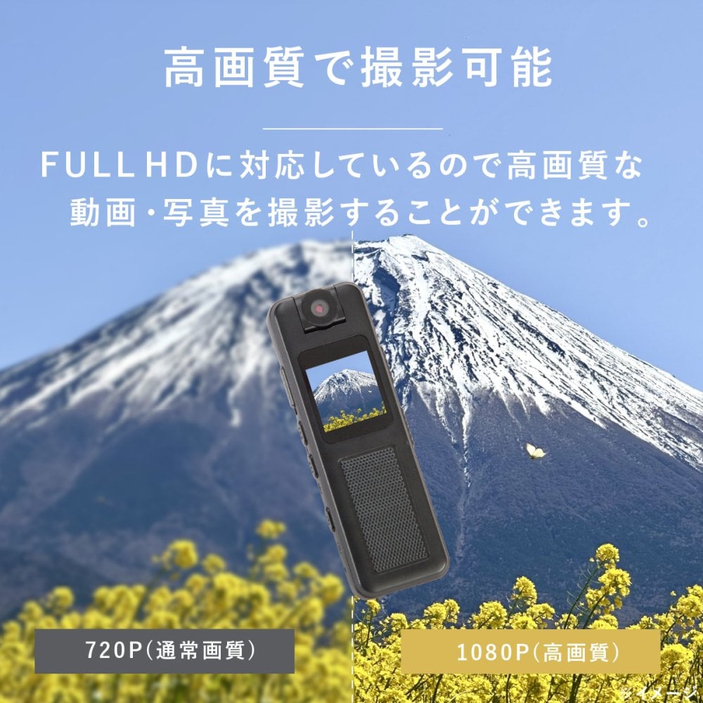 小型マルチレコーダー ファミラ 多機能 充電式 ドライブレコーダー ドラレコ 小型カメラ ビデオカメラ ICレコーダー ボイスレコーダー 録画 録音 車 自転車 バイク SDカード対応 コンパクト 携帯 持ち運び 多用途 カメラ レコーダーセット