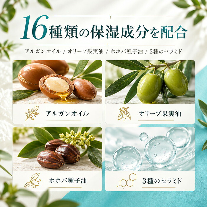 MOROCCANボタニカルシャンプー 400ml / モロッカンシャンプー アルガンオイル ボタニカル 保湿 うねり くせ毛 パサつき ダメージケア セラミド ケラチン シルク しっとり / アルガンオイルと16種の保湿成分