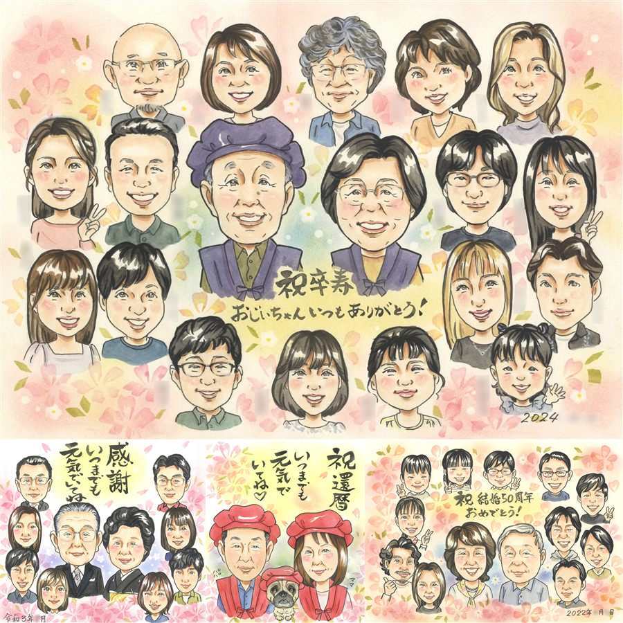 誕生日のお祝いに、大切な瞬間を、あたたかく残せます。 卒寿祝い 似顔絵 プレゼント 名入れ 手描き 贈り物 ギフト 誕生日 長寿 白寿 記念日 お祝い 大人数 孫 ご両親 祖父母 名入れ 修正無料 下書き確認 親孝行 かわいい そっくり 似てる 卒寿祝い 宝物 90歳 長寿 オーダーメイド 贈答品 快気祝い 初任給 傘寿祝い 引っ越し ウェディングギフト メモリアル 米寿祝い 家族 白寿祝い