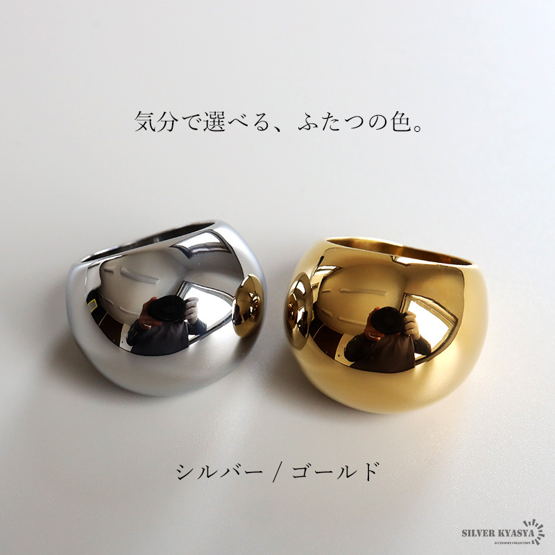 ステンレス ぷっくり ワイドリング 2カラー 18KGP ゴールド gold シルバー 太幅 大ぶり レディース 女性 指輪 金属アレルギー対応
