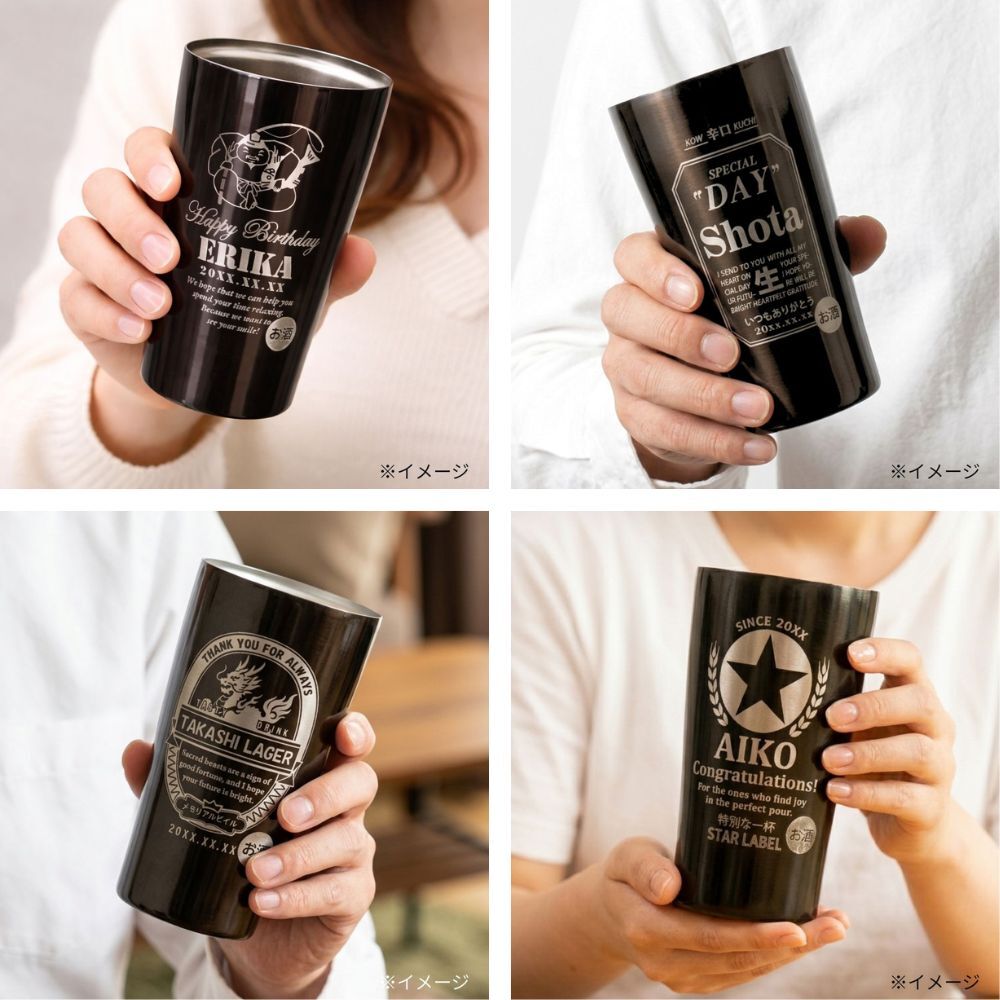 ギフト【名入れ】缶ビール風 ビールジョッキ 435ml ステンレスタンブラー 450ml | ジョッキ お酒 シンプル ガラス グラス 結婚祝い 新生活 結婚記念日プレゼント 父の日 還暦祝い 退職 友人 上司 祖母 祖父 両親 父 母 おしゃれ セット 新築祝い 出産祝い 誕生日