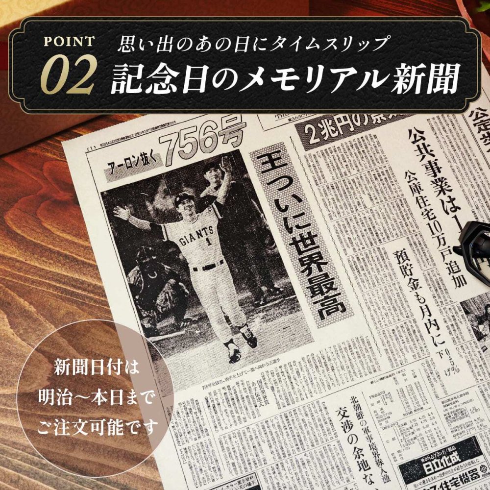 退職のお祝い60代 70代 上司 男性 女性 名入れ 贈り物 入社日の新聞付き 誕生日 敬老の日 即日発送 【華乃蕾】720ml 酒粕焼酎 