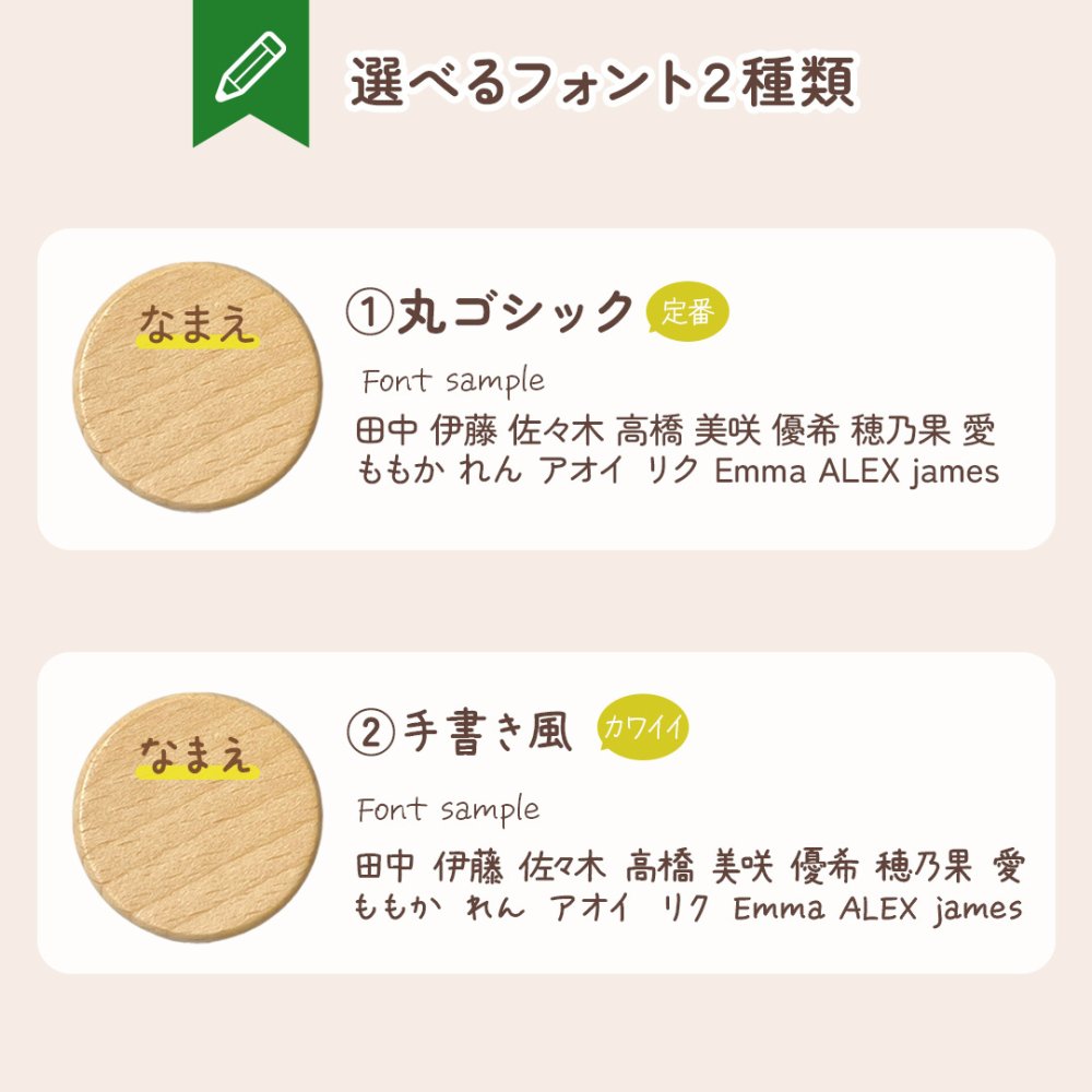 【お風呂シリーズ】お名前キーホルダー ＋150円で裏面彫刻OK！木製ネームタグ｜名入れ 文字入れ 彫刻 刻印 メッセージ 一言 記念品 席札 結婚式 プレゼント プチギフト サウナ 温泉 銭湯 レトロ ととのう 温泉マーク アヒル