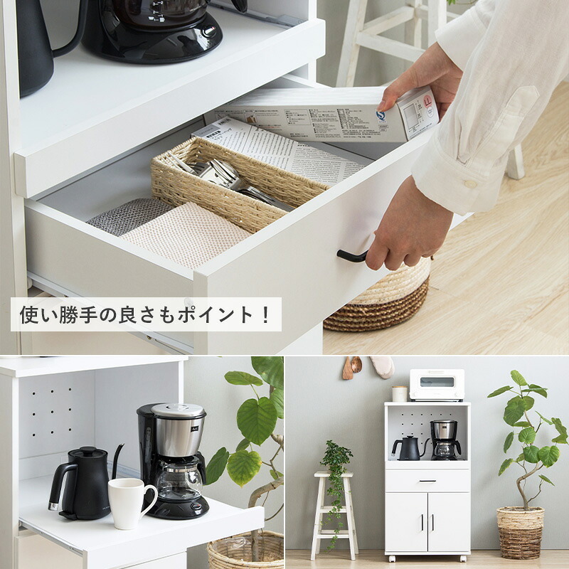 レンジ台 キッチン収納 キッチンワゴン IW-330 幅54cm キャスター付き スライド棚 キッチンラック レンジラック 大型レンジ対応 引き出し コンセント付き 白 ホワイト 新生活