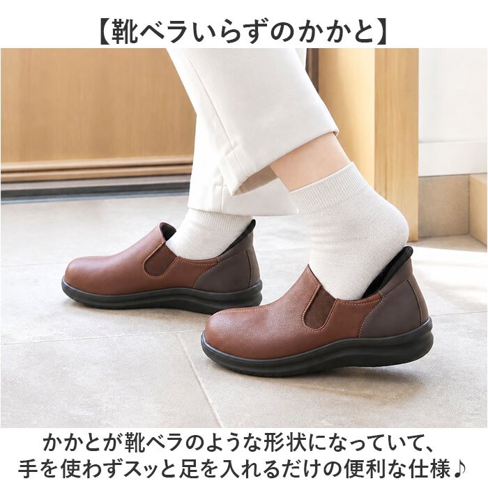 パンジー 靴 スリッポン 4790 通販 pansy シューズ パンジーシューズ コンフォートシューズ 幅広 4E 軽量 軽い 履きやすい靴 歩きやすいスニーカー 脱ぎやすい 疲れにくい フラットシューズ ローヒール 旅行 お散歩 婦人靴 レディース靴