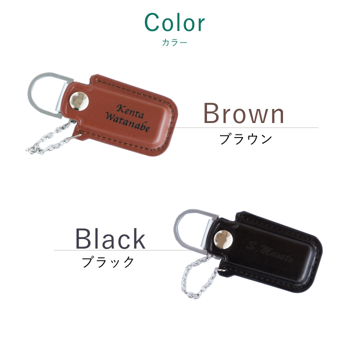 【 送料無料 】【 名入れ レザー カバー付 USBメモリ 128GB 】 名前入り usb メモリ プレゼント 人気 おすすめ ケース 革 おしゃれ 名入り 就職 退職 送別 祝い ギフト 男性 女性 送別会 入学 卒業 昇進 記念品 誕生日
