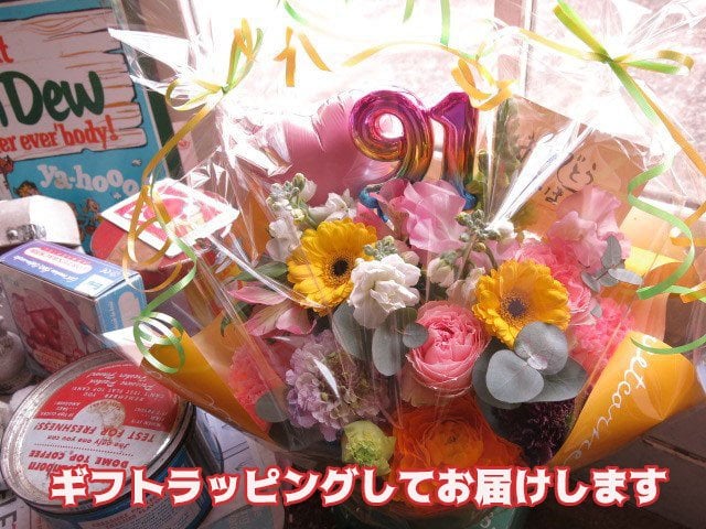 喜寿お祝い 77歳 フラワーアレンジメント 祖母 母 義母 ご希望数字入り 誕生日 デザイナーにおまかせ 生花使用 77歳 還暦 古希 喜寿 傘寿 米寿 卒寿 白寿 ご長寿祝い
