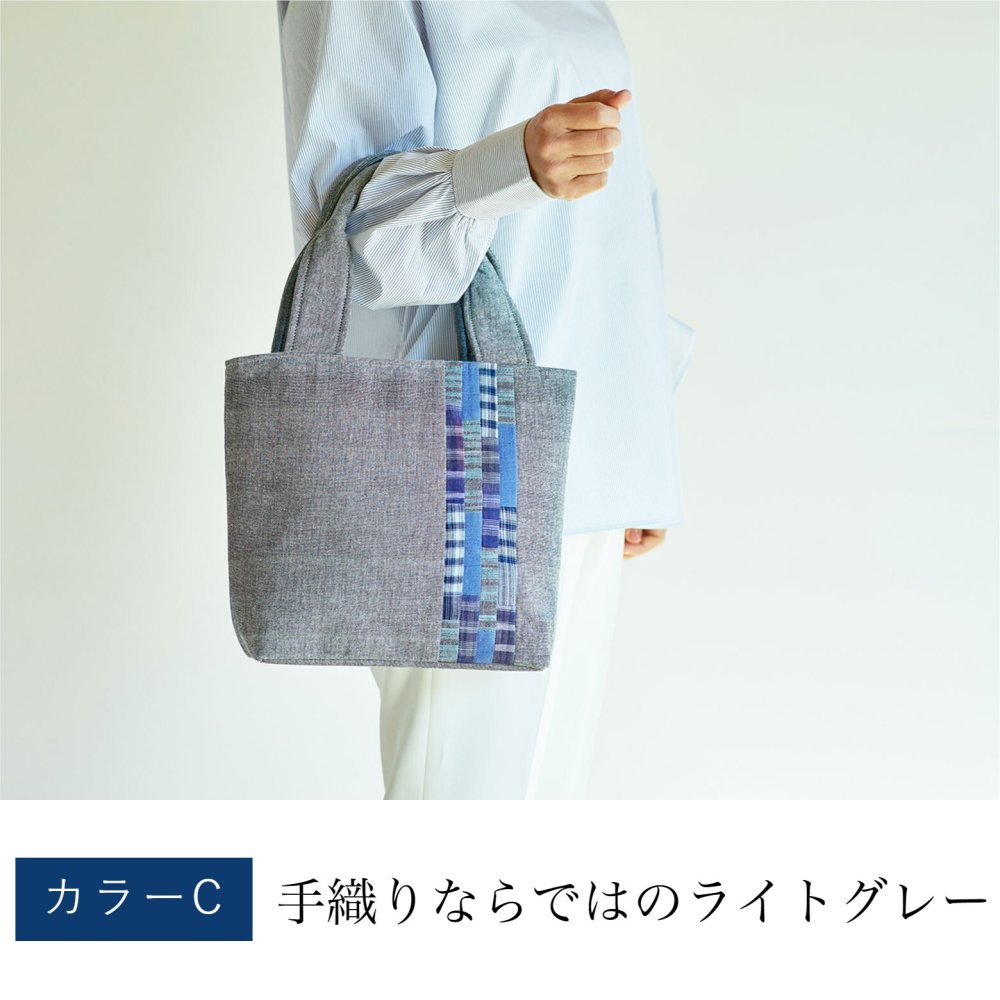 手織り パッチワーク スマート ミニ バッグ トートバッグ ハンドバッグ (341) かばん 軽量 軽い 手提げ バック レディース 母 プレゼント 祖母 誕生日プレゼント 母の日 敬老の日 おばあちゃん お母さん 誕生日 定番 ギフト 60代 70代 80代 贈り物 還暦祝い 古希 藍染 藍染め