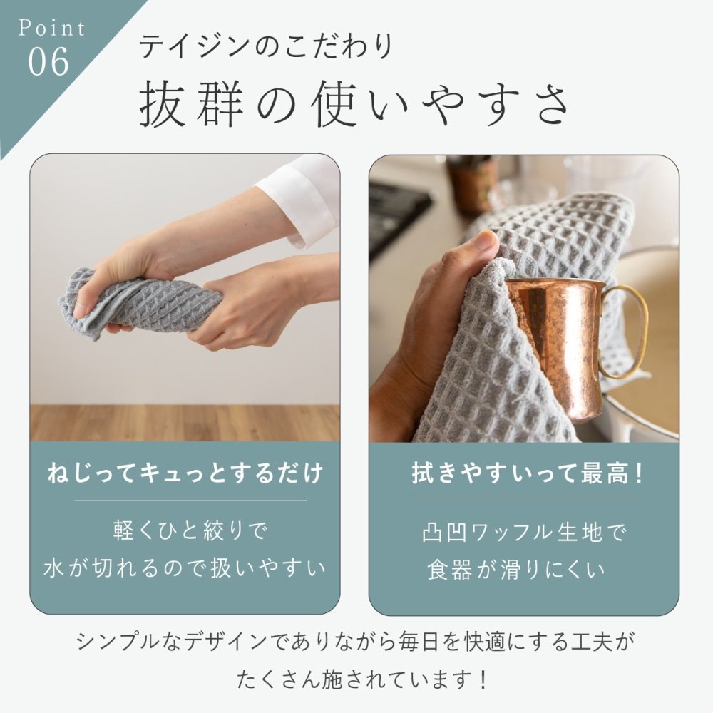 水切りマット テイジン あっちこっち水切りマット 1枚 単品 40×45cm 日本製 帝人 ミクロスター 吸水 速乾 抗菌 洗える 大判 水切りカゴ代わり 水切りラック代わり 食器 コップ 水筒 保存容器 キッチン 吸水マット ワッフル 薄型 省スペース くすみブルー グレー アイボリー 一人暮らし 新生活 引っ越し祝い プレゼント ギフト