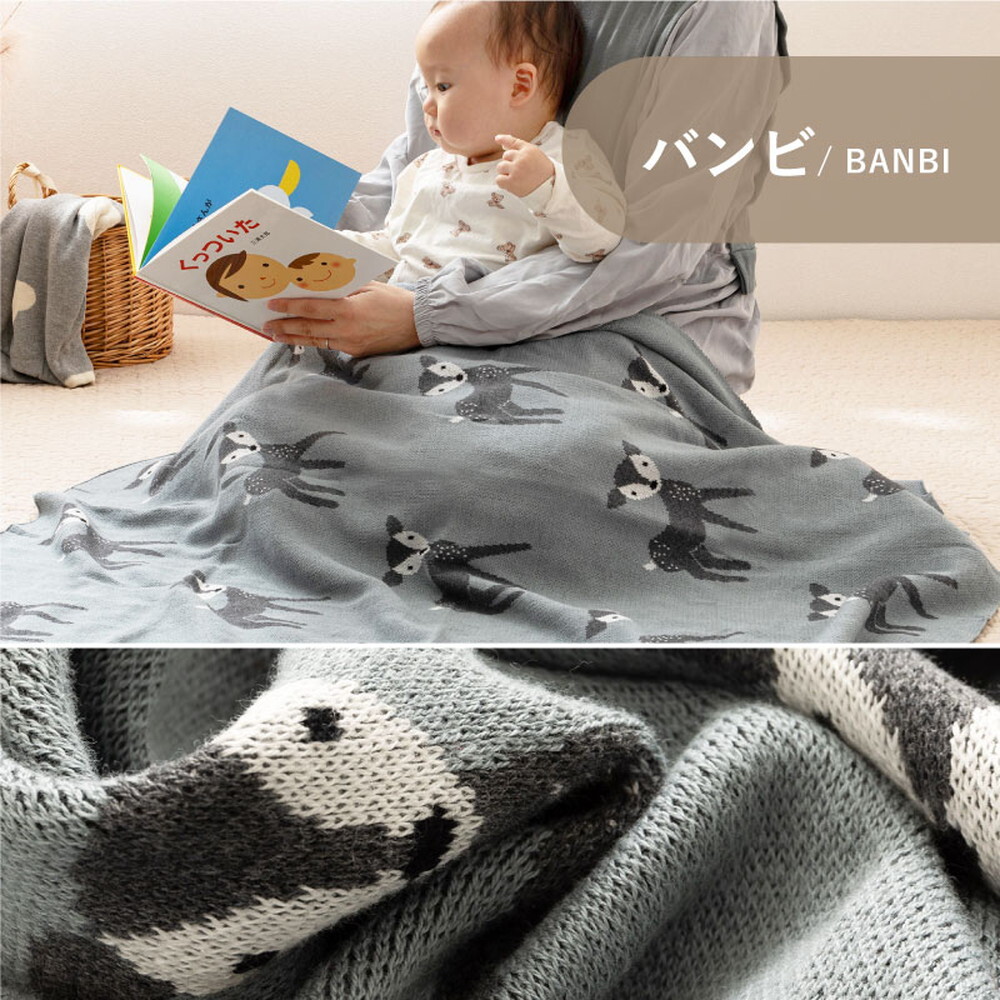 洗えるベビーブランケット 約80×100cm コットン100％ ニット生地 ポーチ付き ギフト 出産祝い プレゼント アニマル