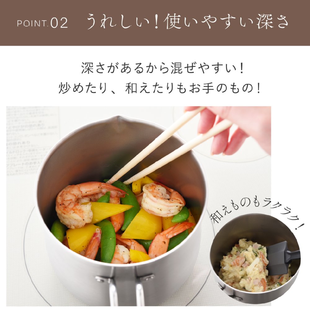 マルチポット 14cm 逸品物創 ステンレス 燕三条 日本製 2.1L 片手鍋 1台8役 煮る 茹でる 炒める 炊く 揚げる 保存 IH対応 ガス対応 食洗機対応 ガラス蓋付き 小鍋 一人鍋 一人暮らし 少量調理 コンパクト 新生活 結婚祝い 敬老の日 ギフト
