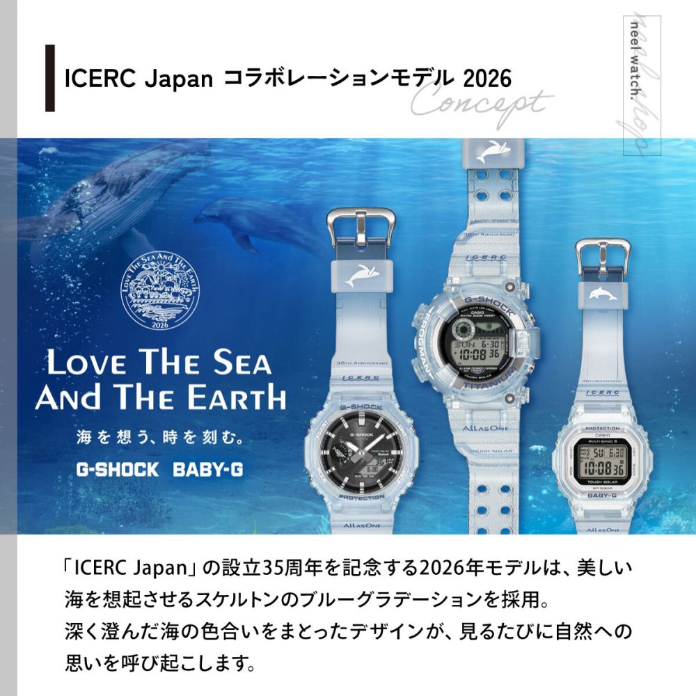G-SHOCK カシオ Gショック CASIO アナデジ 腕時計 メンズ GA-B2100KB-2AJR タフソーラー スマートフォンリンク Love The Sea And The Earth クジラ【2026 新作】
