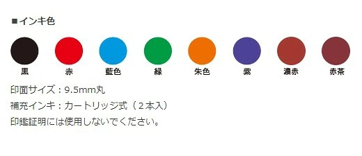 名入れ シヤチハタ ネーム9 Vivo｜本体彫刻・印面オーダー 高級ネーム印 退職祝い・就職祝いに
