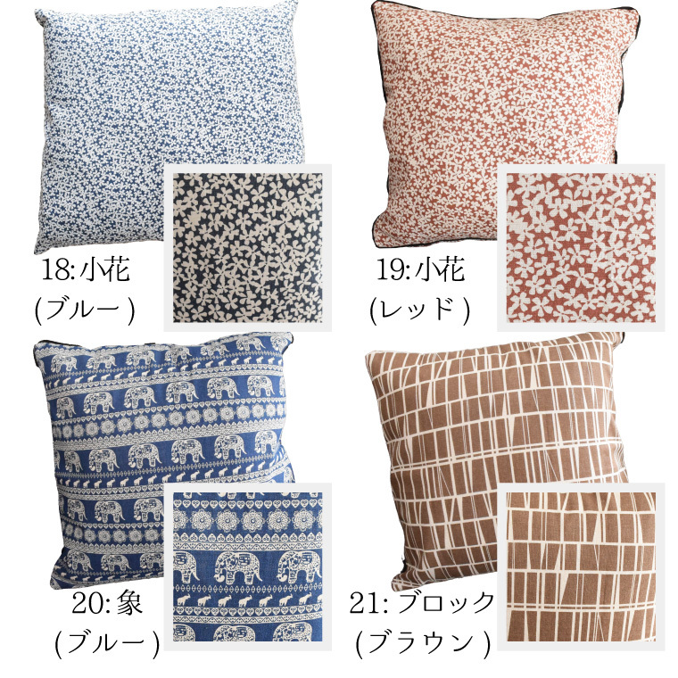 【在庫処分セール】座布団カバー 2枚セット 大判クッションカバー 約55×59cm 北欧 クッション 座布団 おしゃれ カバーのみ 洗える オールシーズン インテリア カバー 綿混 フロアクッション リビングクッション 春 夏 秋 冬 花 象 引っ越し 新生活 一人暮らし 敬老の日 母の日 父の日