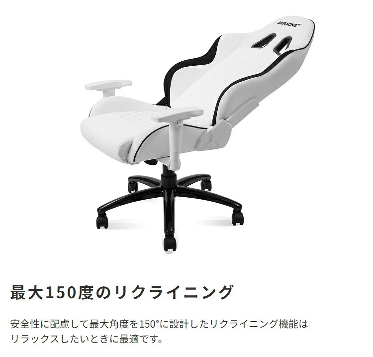 オフィスチェア PINON ゲーミング 低座面 4Dアジャスタブルアームレスト ヘッドレスト ランバーサポート オフィス AKRacingゲーミング パソコン ゲーム 椅子 イス AKレーシング 適正身長を145cm~165cmに \5%OFF 新生活