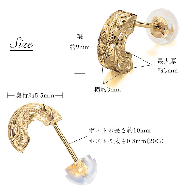 ハワイアンジュエリー フープピアス 片耳 一個購入可 フラット Sサイズ K10ゴールド地金入りシリコンキャッチ シンプル 20G ゲージ 受注生産 メンズ レディース 誕生日 プレゼント【品番：GSE106】