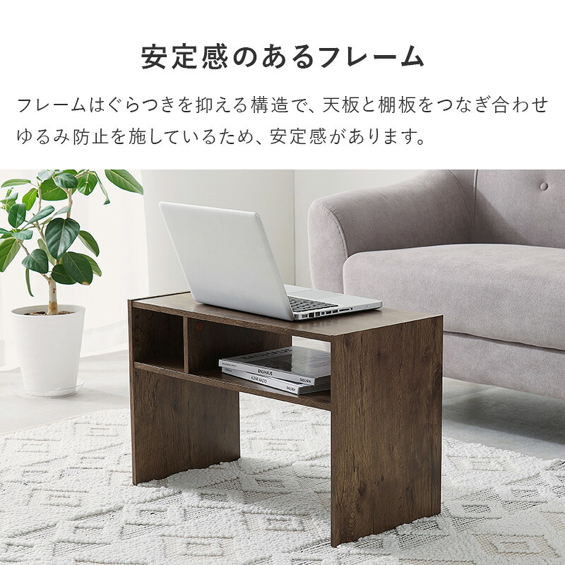 ローテーブル 2wayサイドテーブル 幅45cm テーブル 収納棚 棚 収納 木製 木目調 おしゃれ 一人暮らし 在宅 リモート ナイトテーブル リビング ミニテーブル ソファサイド サイド 寝室 コンパクト シンプル 北欧 スリム 机 新生活