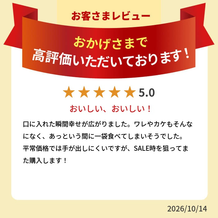 訳あり 小麦粉不使用 おからクッキー 【種類と内容量が選べる100g~600g】※割れ欠けあり おからパウダー 大豆 低糖質 糖質制限 小腹サポート 高たんぱく 雑穀スイーツ