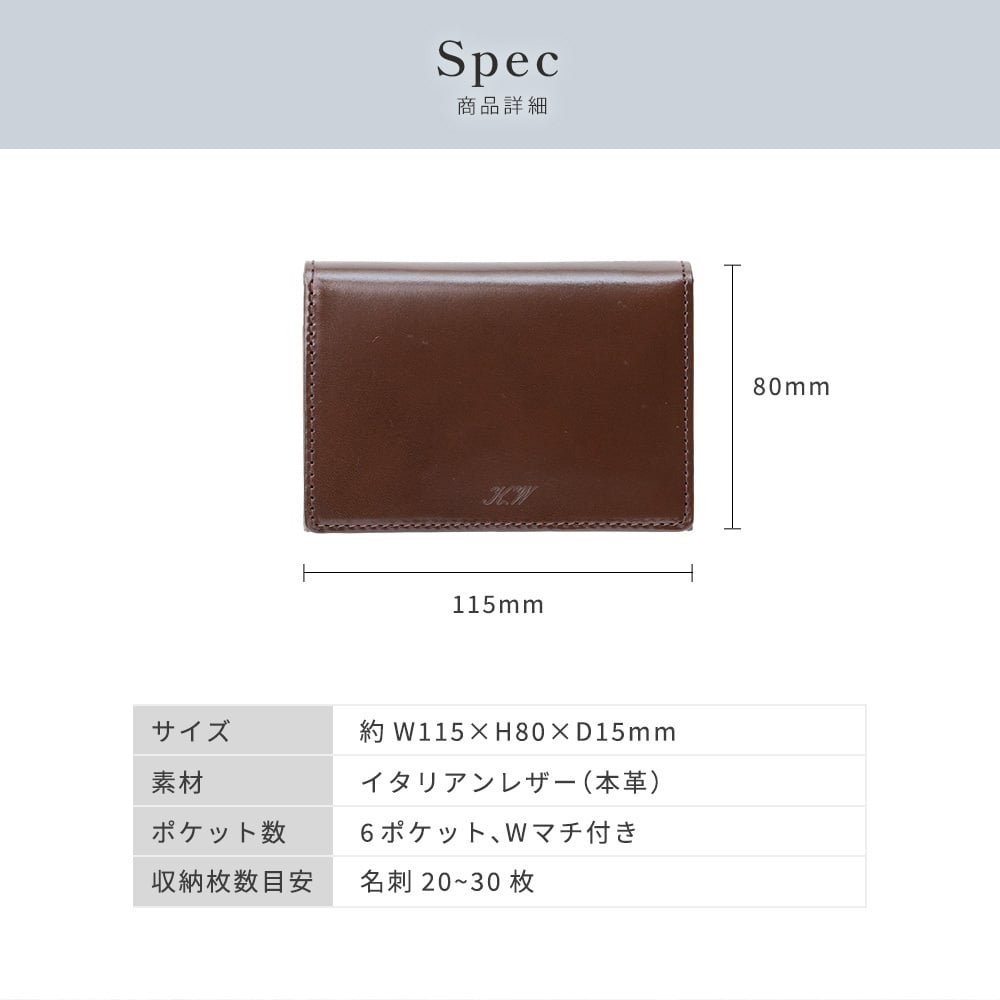 名入れ 名刺入れ レザー 革 ビジネス イタリアンレザー 本革 カード入れ シンプル 新社会人 昇進祝い カードケース 就職祝い 贈り物 名前入り ギフト プレゼント 無料メッセージカード ギフト 父親 40代 50代 60代 実用的 ギフト 父の日 2026 プレゼント
