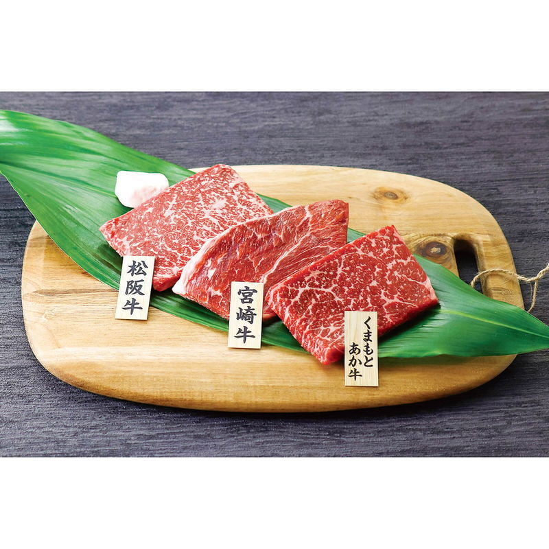 銘柄牛 ステーキ食べくらべ (SC-130) [お中元][お歳暮] ※送料無料(北海道・沖縄・離島への配送不可)