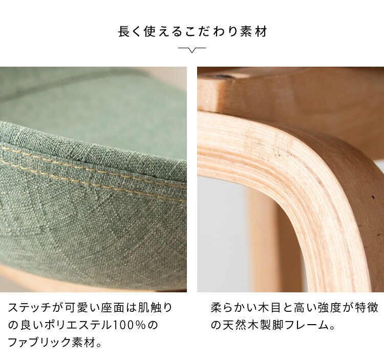 チェア 椅子 カウンター Piatto（ピアット）バー 北欧テイスト ハイスツール カウンタースツール 天然木脚 ハイ カフェスツール イス グレー ブラウン グリーン