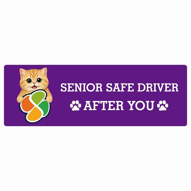 カーサイン 高齢者マーク SENIOR SAFE DRIVER マンチカン ステッカー シール 長方形 15x5cm 肉球 日本製 車