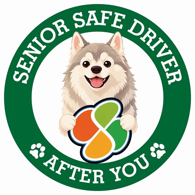 カーサイン 高齢者マーク SENIOR SAFE DRIVER ウルフドッグ ステッカー シール 直径13cm 肉球 日本製 車